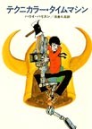 f:id:Thorn:20090706010016j:image f:id:Thorn:20090706010016j:image