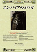 f:id:Thorn:20090813200017j:image