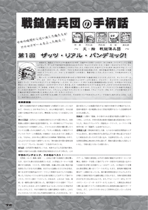 f:id:Thorn:20100124021334g:image