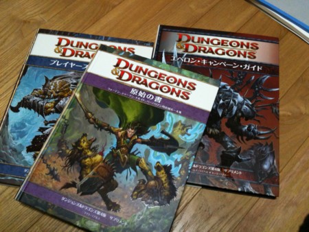 f:id:Thorn:20100508215607j:image