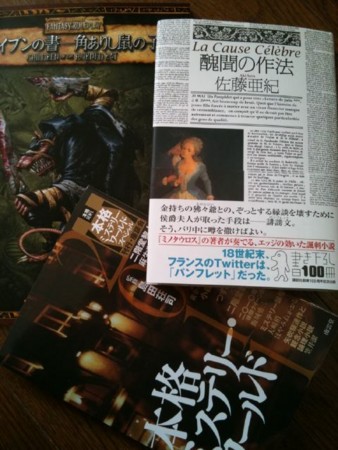 f:id:Thorn:20110212150754j:image