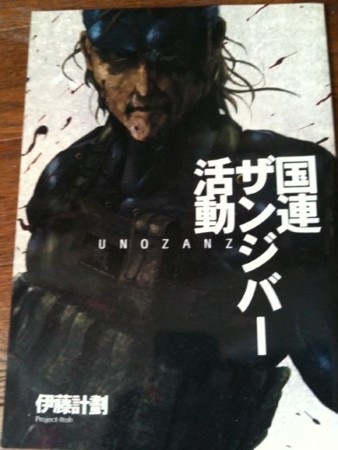 f:id:Thorn:20110411043452j:image
