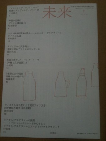 f:id:Thorn:20111230132633j:image