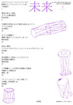 f:id:Thorn:20120204220448j:image:left