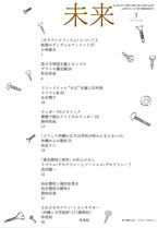f:id:Thorn:20120305214904j:image:left