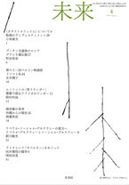 f:id:Thorn:20120402154929j:image:left