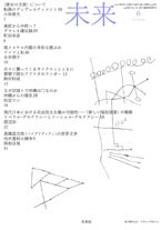 f:id:Thorn:20120607031518j:image:left