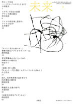 f:id:Thorn:20120918213646j:image:left