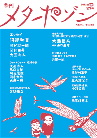 20121029224230