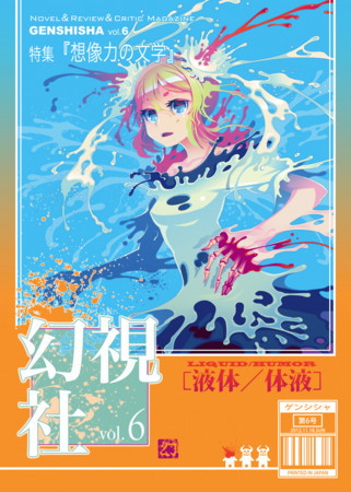 f:id:Thorn:20121114204854j:image:w360