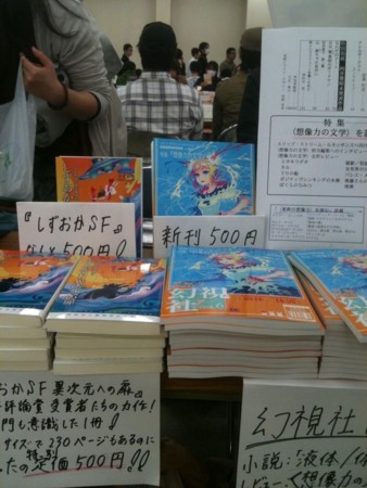 20121204224800