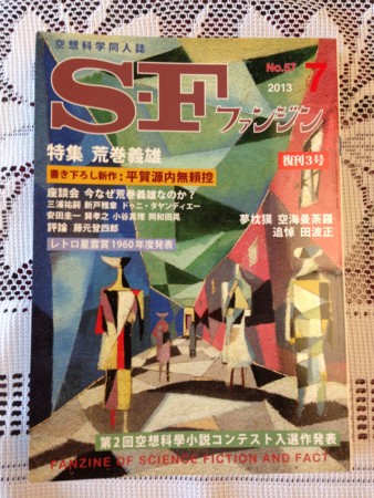 f:id:Thorn:20130722101005j:image f:id:Thorn:20130722101005j:image