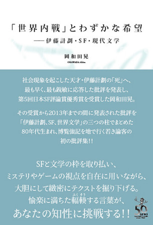 f:id:Thorn:20131021133851j:image