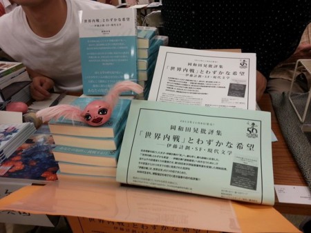 f:id:Thorn:20131106135145j:image