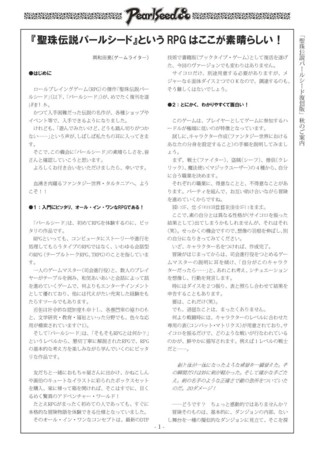 f:id:Thorn:20131121012656j:image