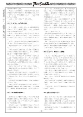 f:id:Thorn:20131121012657j:image