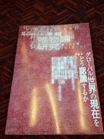f:id:Thorn:20131219160141j:image
