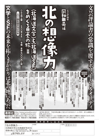 f:id:Thorn:20140101130653j:image