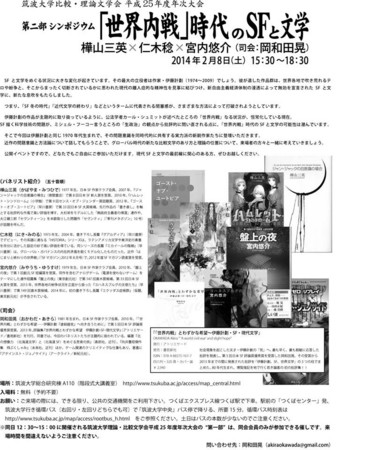 20140123183239