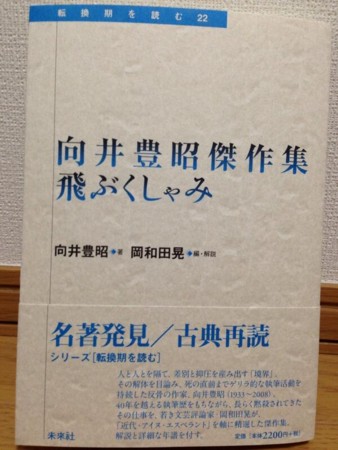 f:id:Thorn:20140206002654j:image