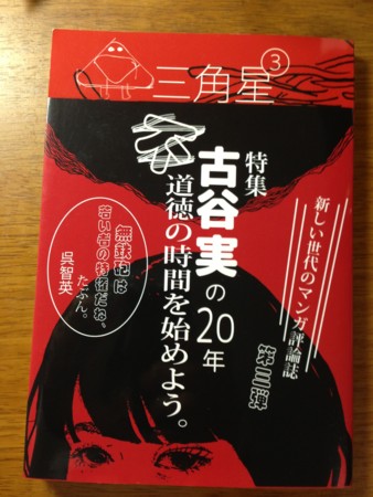 f:id:Thorn:20140215161352j:image