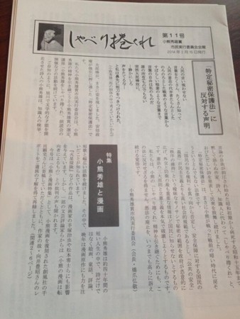 f:id:Thorn:20140310234144j:image