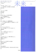 f:id:Thorn:20140415223359j:image