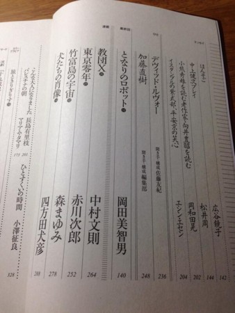 f:id:Thorn:20140614130251j:image f:id:Thorn:20140614130251j:image