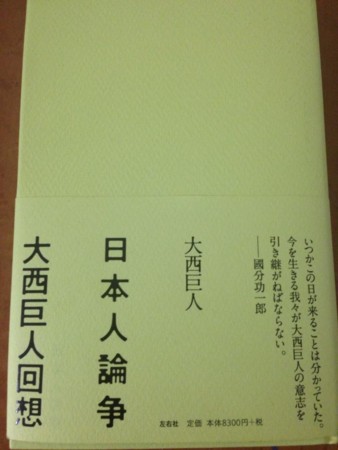 f:id:Thorn:20140805221709j:image