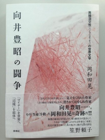 f:id:Thorn:20140805221710j:image f:id:Thorn:20140805221710j:image