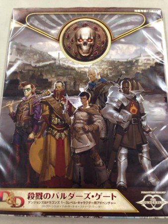 f:id:Thorn:20140815192946j:image f:id:Thorn:20140815192946j:image