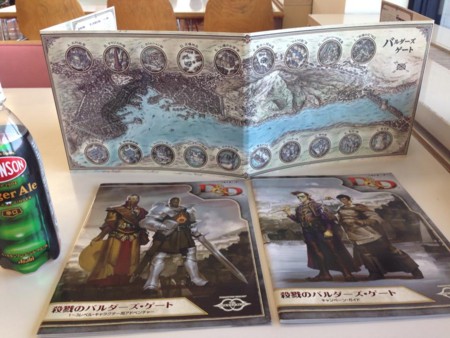 f:id:Thorn:20140815192948j:image f:id:Thorn:20140815192948j:image