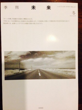 f:id:Thorn:20141231001524j:image