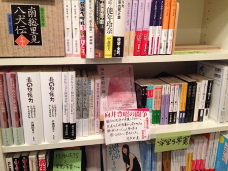 f:id:Thorn:20150114230157j:image