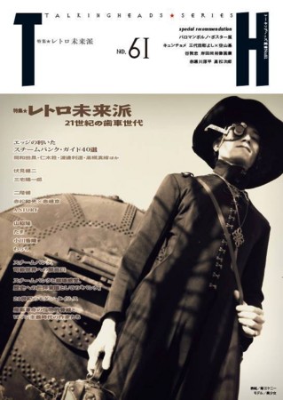 f:id:Thorn:20150115191053j:image
