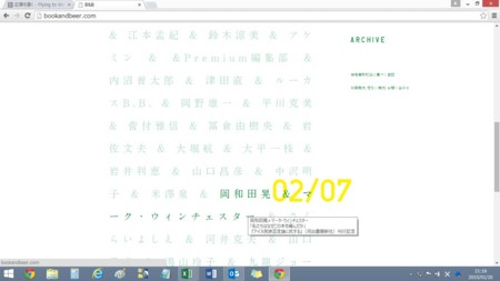f:id:Thorn:20150120211841j:image f:id:Thorn:20150120211841j:image