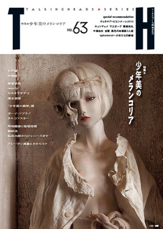 f:id:Thorn:20150714173635j:image f:id:Thorn:20150714173635j:image