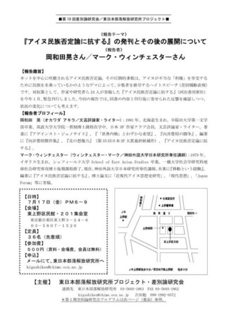 f:id:Thorn:20150714183059j:image