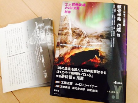 f:id:Thorn:20150725222306j:image