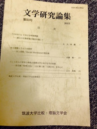 f:id:Thorn:20150812142232j:image