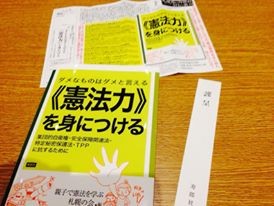 f:id:Thorn:20150916180520j:image