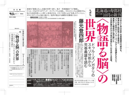 f:id:Thorn:20150929065035j:image