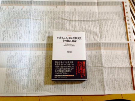 f:id:Thorn:20150929065040j:image