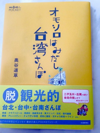 f:id:Thorn:20151002163555j:image