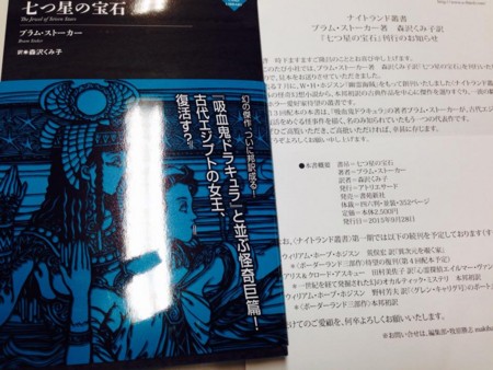 f:id:Thorn:20151002163556j:image