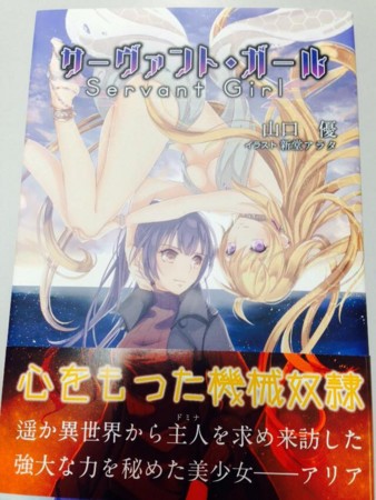 f:id:Thorn:20151002165337j:image