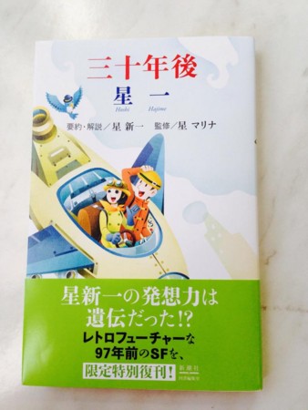 f:id:Thorn:20151002173013j:image