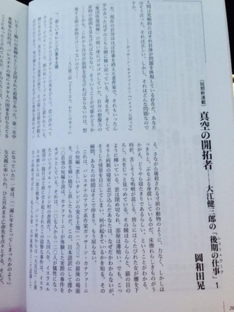 f:id:Thorn:20151003235532j:image