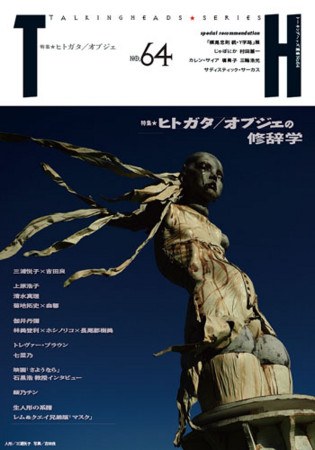 f:id:Thorn:20151016091949j:image