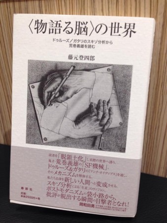 f:id:Thorn:20151018161347j:image